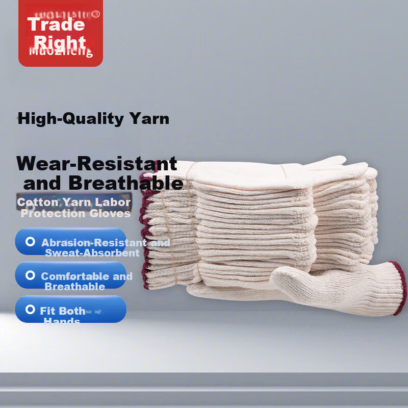 Maozheng Cotton Work Gloves, 60 Pairs, Cotton Yarn for Work, Handling, Maintenance, Light Industrial Protection, Purple Edge [Genuine Product]