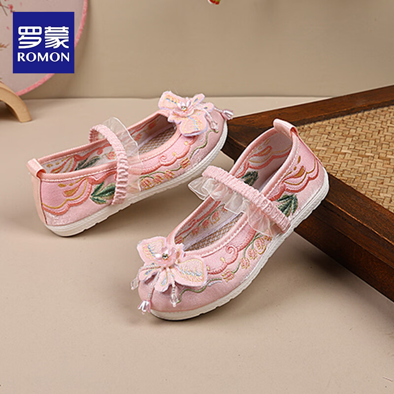 Luomeng Girls' Hanfu Shoes, Chinese-Style Student Costume Performance Dance Shoes, Old Beijing Cloth Shoes with Embroidery, Pink, Size 33
