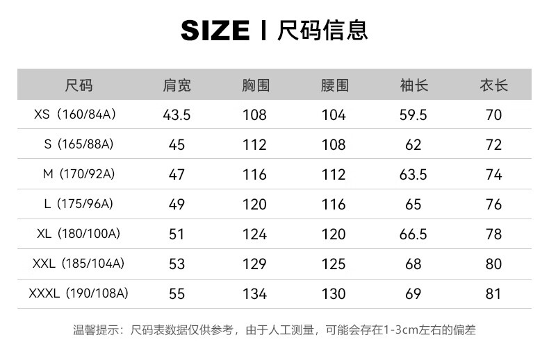 Pioneer Camp Endorsed by Lu Han, Same Style As Xiao Ying Windbreaker, Toray Men's Outdoor Windproof Waterproof Professional Hiking Mountaineering Jacket 7