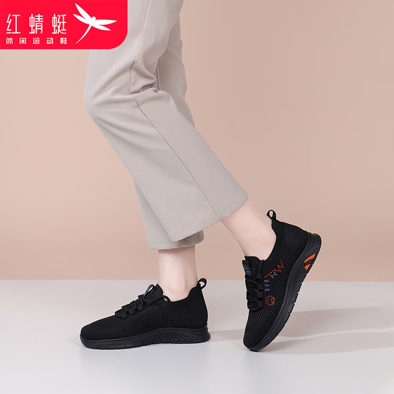 Red Dragonfly Women's Flyknit Breathable Casual Sports Shoes for Middle-aged and Elderly, Mesh, Versatile WXB150291 Black Size 36