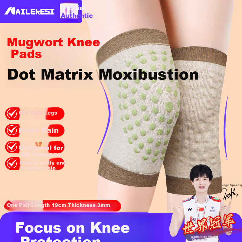 NAILEKESI N, Mugwort Knee Brace, Warm, for Arthritis, Leg Sleeves, Prevent Cold Legs, Synovitis, Meniscus Fluid Retention Injury, Thin Summer Style