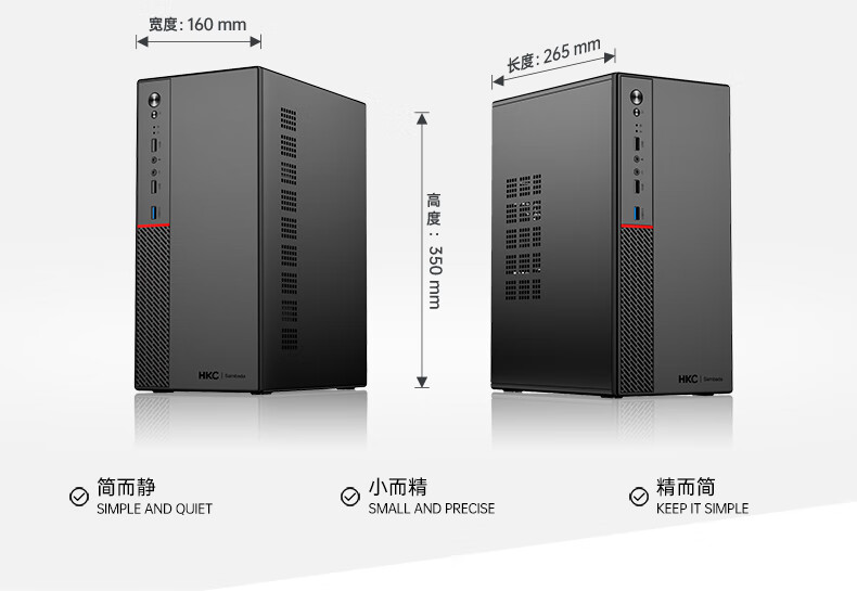 SAMBADA HKC Desktop Computer Intel Core i5-7400 8GB RAM 256GB SSD WiFi 23.8" Business Office Home PC with 15% National Subsidy 7
