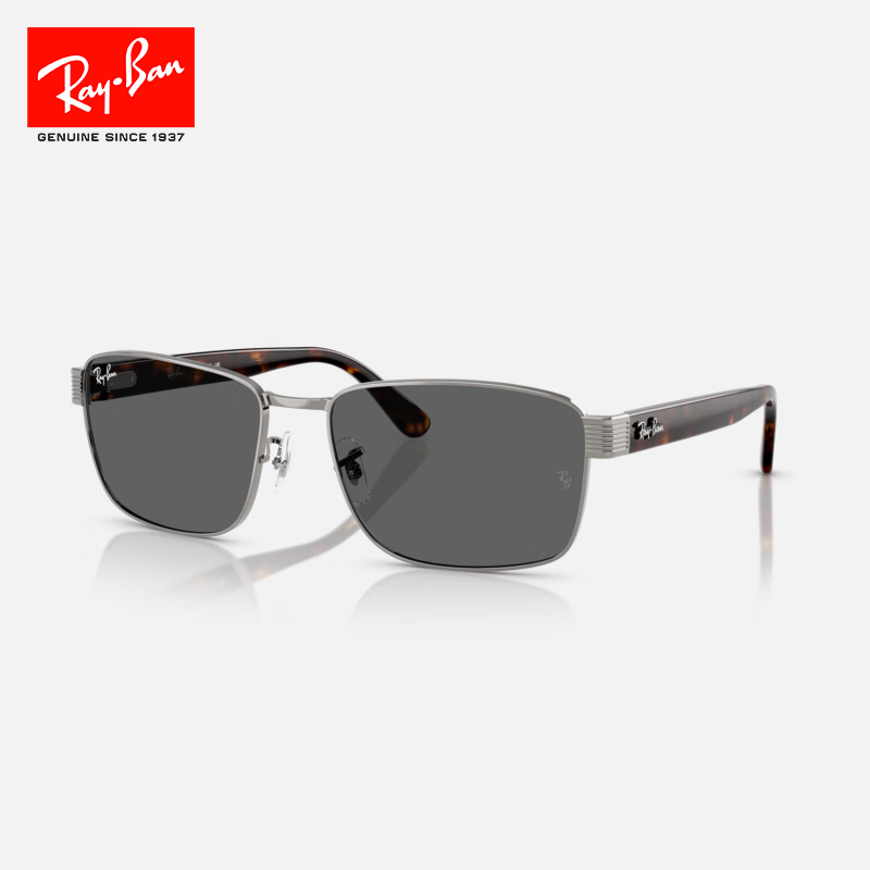 RayBan Square Metal Sunglasses for Men And Women, Outdoor Stylish Cool Sunglasses 0RB3750 Customizable