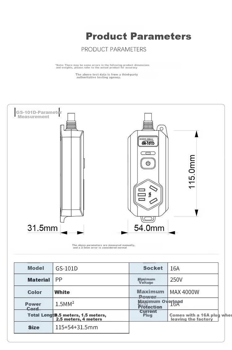 JS JISHUN Professional 16A Air Conditioner Water Heater Socket, High Power 4000W Lightning Protection And Overload Prevention, 10A16A Conversion 4-Meter Extension Cord, Specialized for Air Conditioners And Water Heaters 8