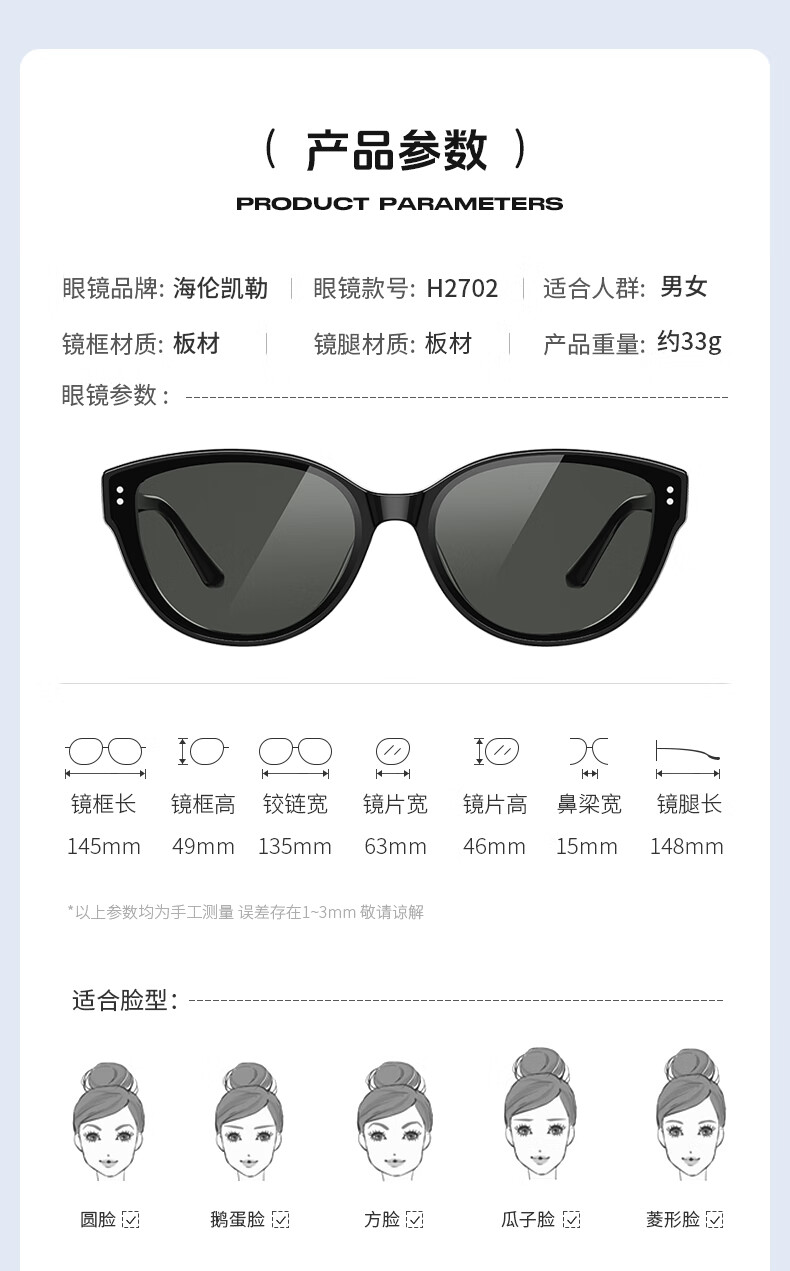HELEN KELLER Polarized Sunglasses for Women, High-End Trendy Narrow Frame Cat-Eye Sunglasses with UV Protection H2702H01 4