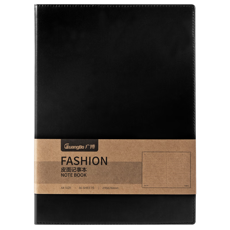 GuangBo 80 Sheets A4 Large Business Leather Cover Notebook Meeting Journal Diary Notebook Stationery Office Supplies Black GBP20045