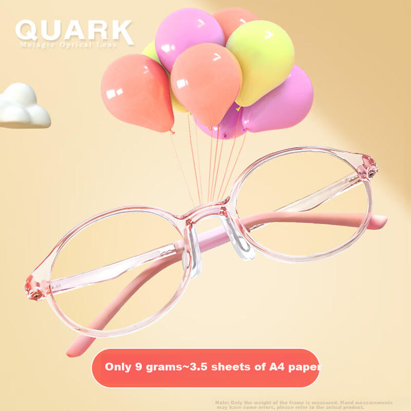 Quark American Patented Children's Anti-Blue Light Glasses, Black Anti-Glare Radiation Protection, Specially Designed for Online Classes, Student Children's Protective Eyewear
