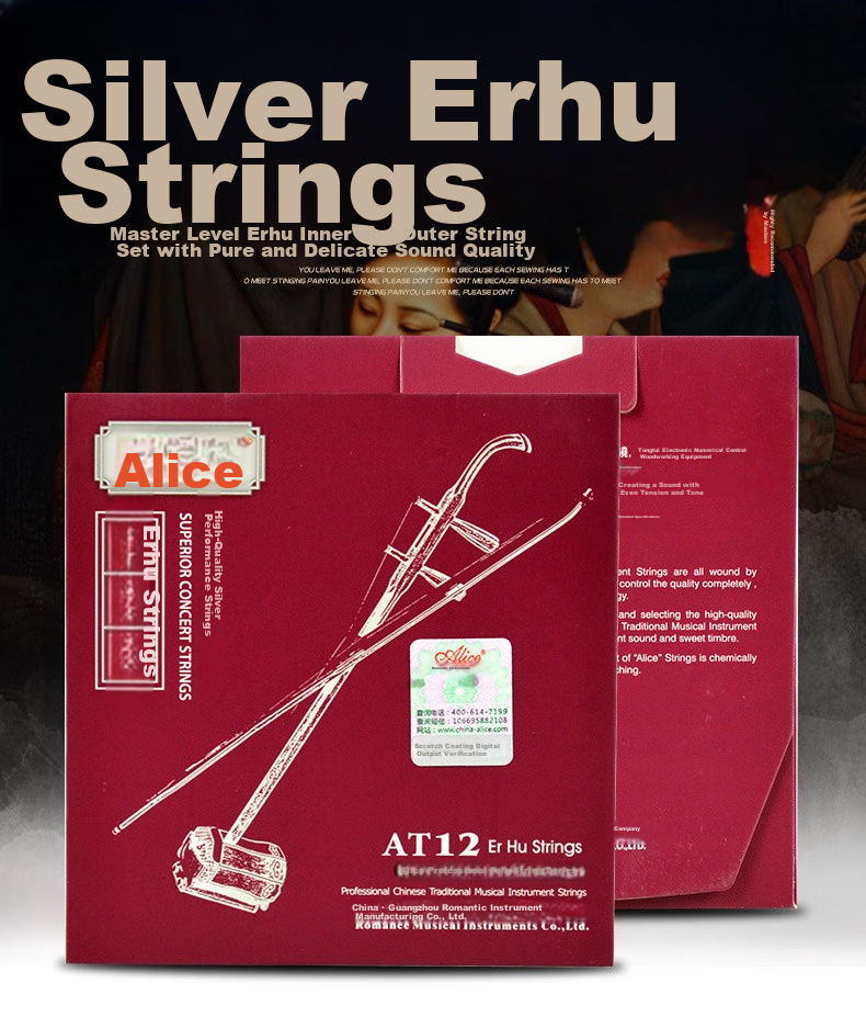 ALICE AT12 Erhu Strings, One Set of Pure Silver Inner And Outer Strings, Two Pieces, Professional Performance Erhu Strings, Erhu Accessories 1