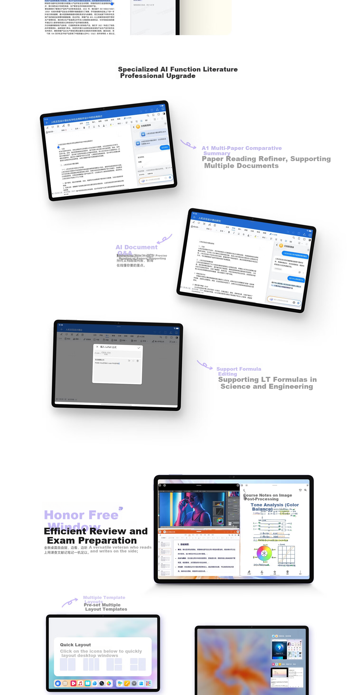 HONOR Tablet V9, 11.5-Inch WIFI, 12GB+256GB, Cangshan Gray [JV-RH] 4