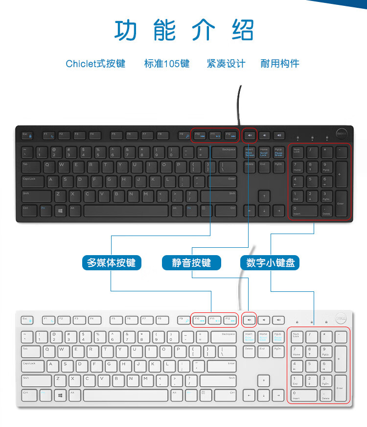 改版5-键盘-KB216_02.jpg