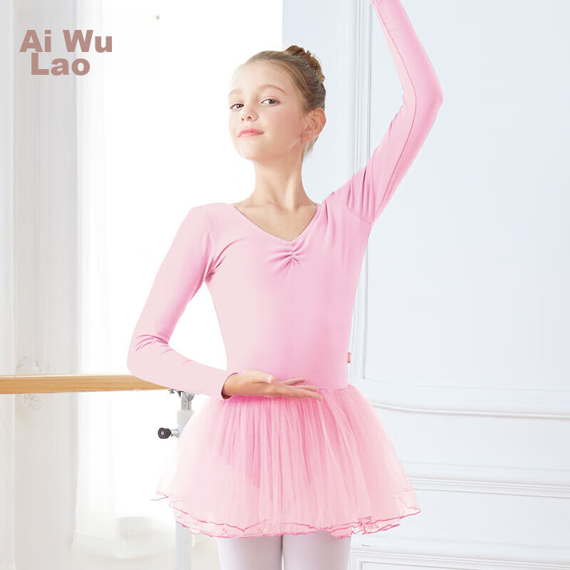 Aiwuge Children's Ballet Dance Dress, Long-Sleeve Puffy Skirt, Girls' Chinese Dance Practice Dress, Tulle Skirt, Size 130