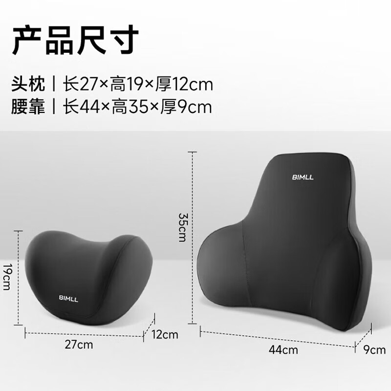 BIMLL Car Lumbar Support Pillow Cushion Backrest Pad for Driving Office Seat