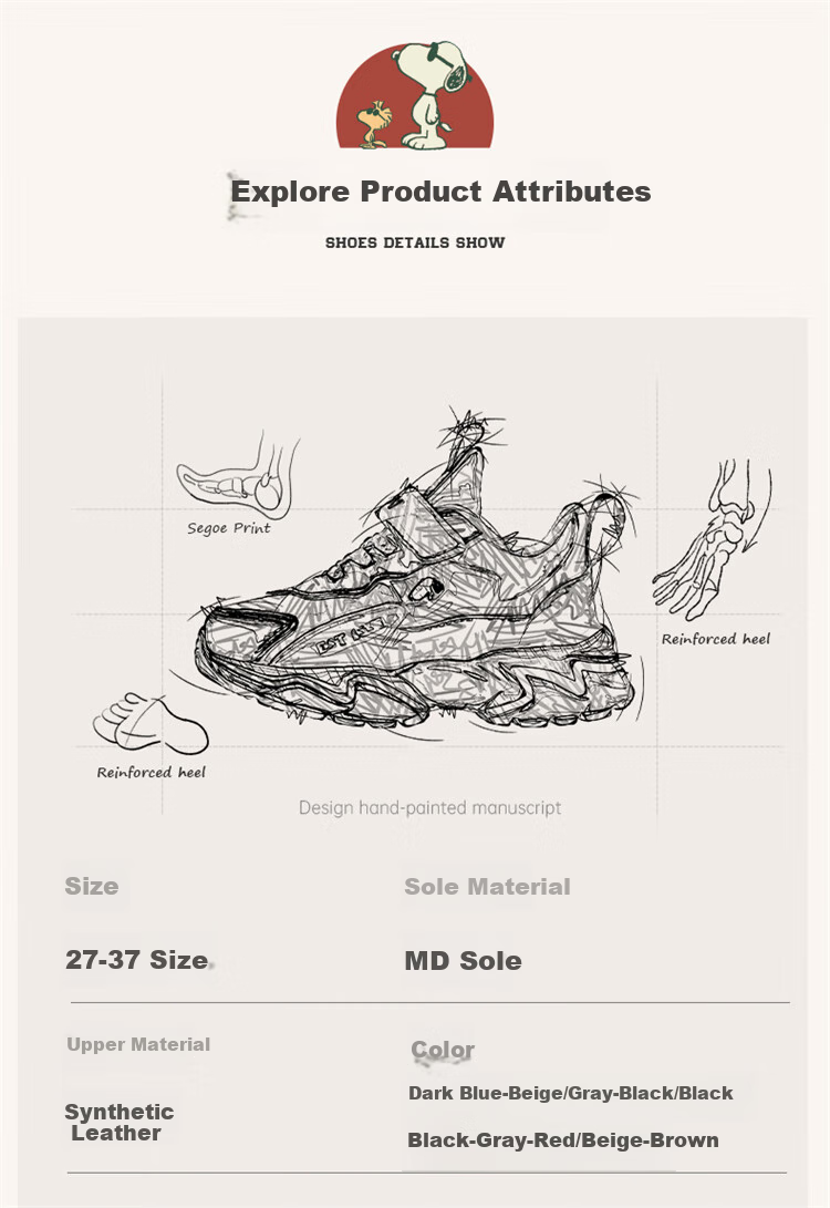 SNOOPY Children's Sports Shoes, Boys' Shock-Absorbing And Girls' Wear-Resistant Running Shoes, Autumn Season, 5069A Beige Brown, Size 34 20