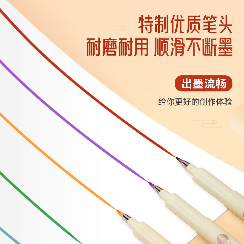 BAOKE S41-3B Colored Brush Pen Small Calligraphy Soft Brush Pen Ink-Resistant Chinese Style Coloring Journal Pen Student Practice Elegant Pen Ink Landscape 3 Colors/Set