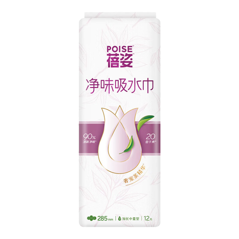 POISE Women's Incontinence Pads, 190mm X 108 Pieces, for Pregnant And Postpartum Women, Light Incontinence, Absorbent, Odor-Free, Breathable Sanitary Napkins