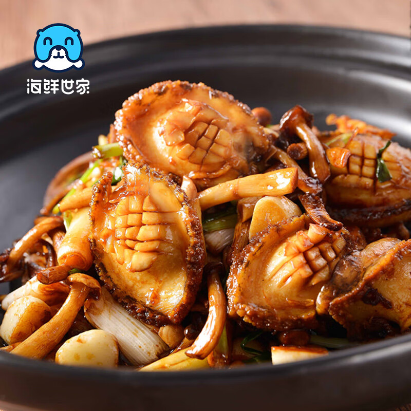海鲜世家福州冷冻大鲍鱼净重360g袋10粒火锅烧烤食材生鲜贝类海鲜