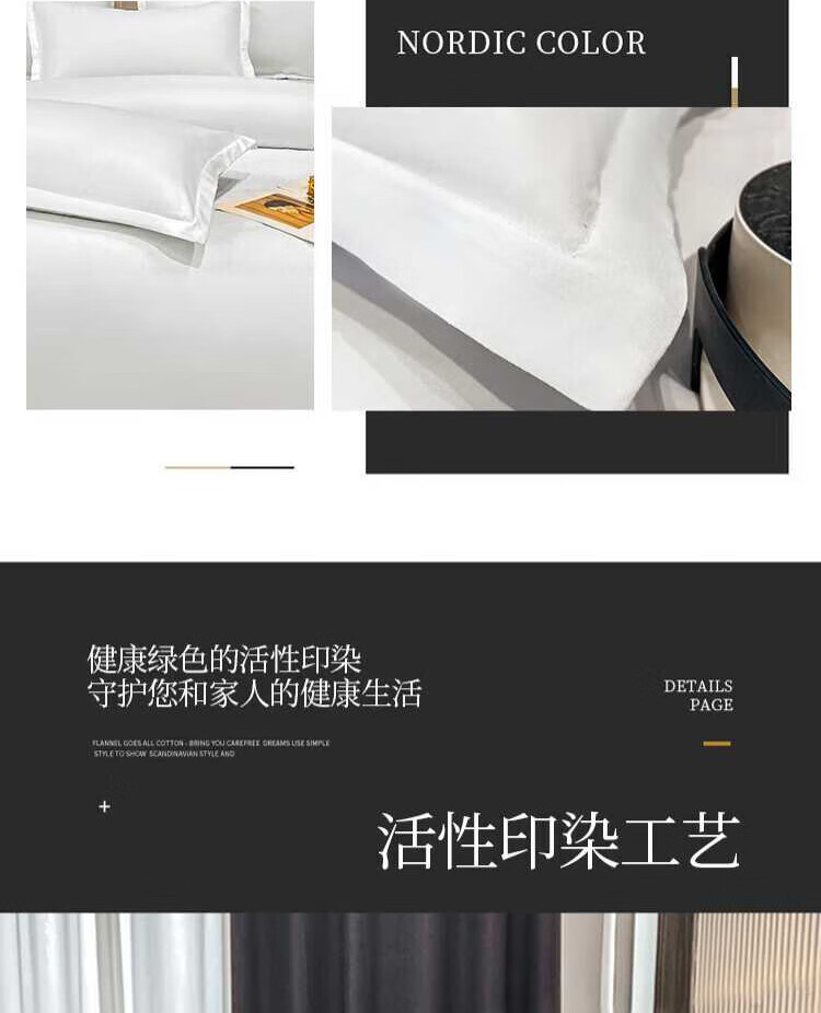 ZiiU Pure White Four-Piece Bedding Set, Thickened Hotel Bedding, White Duvet Cover And Bedsheet, for Corporate Procurement, White, 1.8-Meter Bed 4