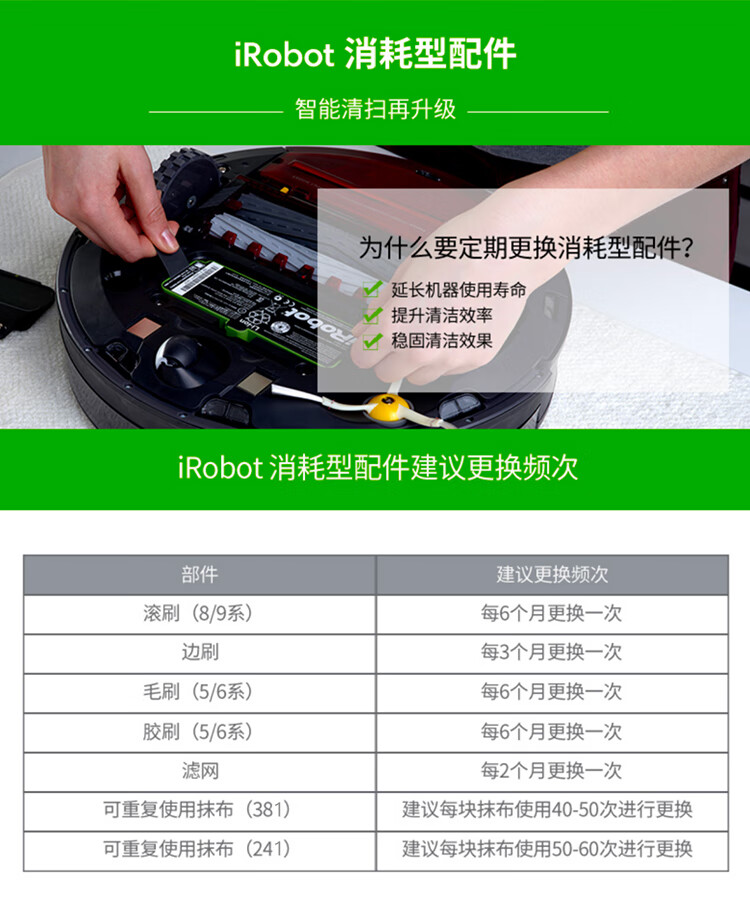 配件600700胶刷_01.jpg