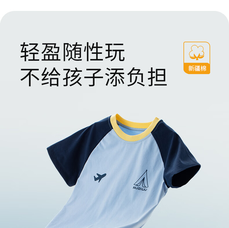 NUBIWU Boys' Short-Sleeve T-Shirt, Summer Children's Cool Breathable Sports Top, Casual Stylish Summer Wear for Older Boys 5