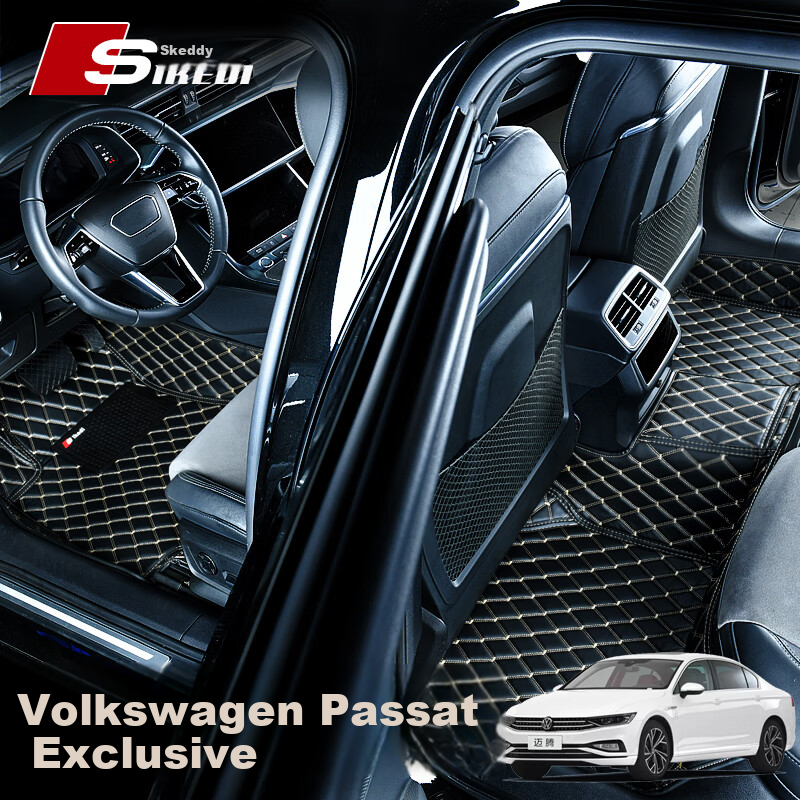 SIKEDI Floor Mats for Volkswagen Passat, Fully Enclosed, Suitable for 2017-2026 B8 Models, Durable, Waterproof, Odorless