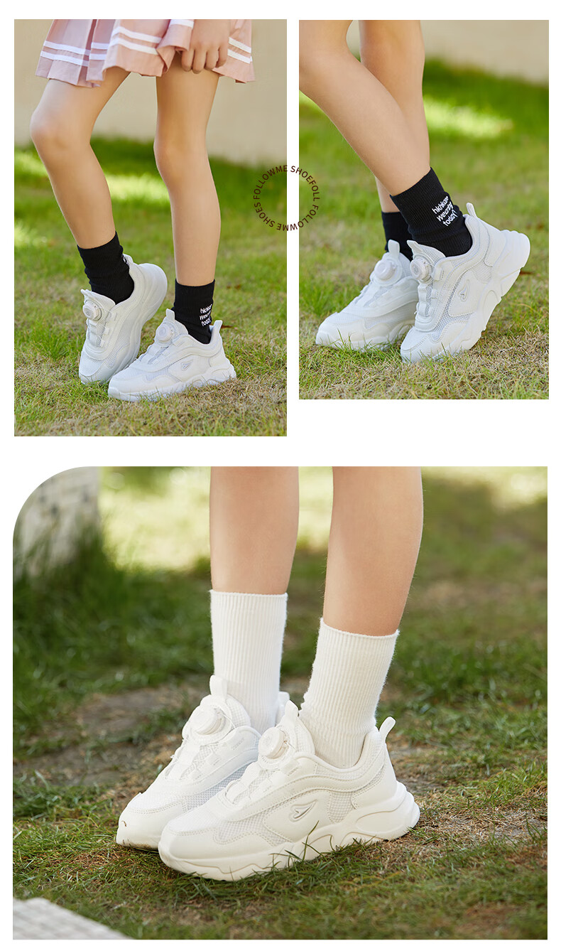 Follow Me Kids White Casual Sneakers School Shoes for Children Size 28 11