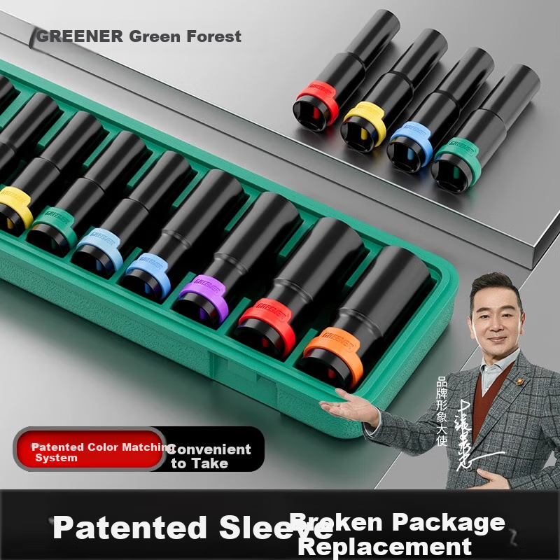 GREENER Electric Wrench Socket Set, Hexagonal Extended Impact Wrench Socket Heads, Household Use, 8-24mm Sockets, 10-Piece Set