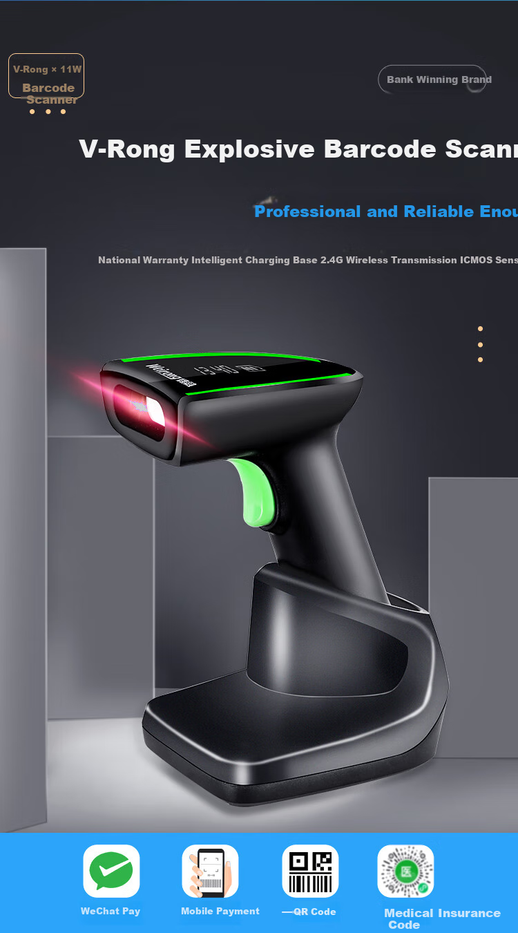 Weirong X11W Pharmaceutical Traceability Code Scanner Gun, Wireless QR Code Scanner with Charging Base, Supermarket Checkout Scanner, Logistics Payment Scanner, Supports Chinese 1