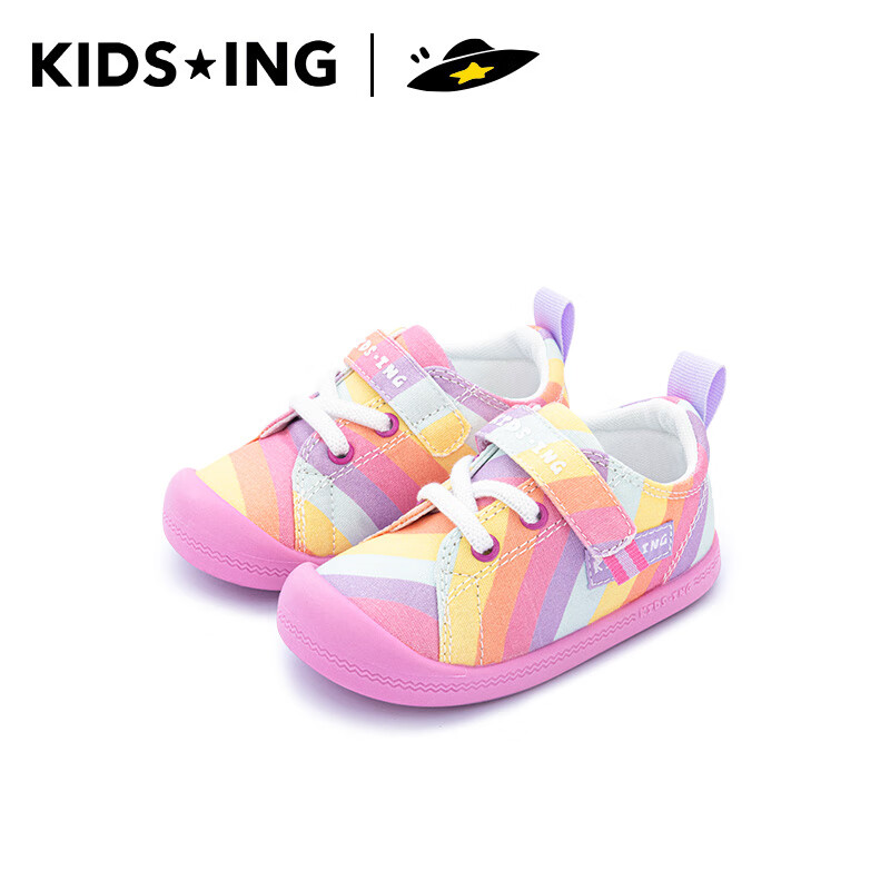 Kids.ing C-01303906