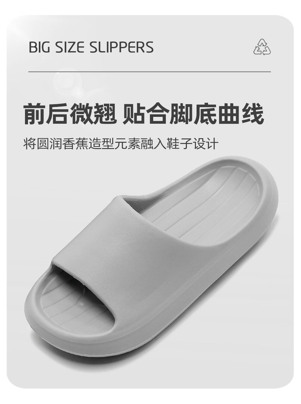 XGGC Extra Large Banana Boat Sandals for Men And Women, Summer Home Use Non-Slip Trendy Outdoor Slippers, White, Size 35-36 2