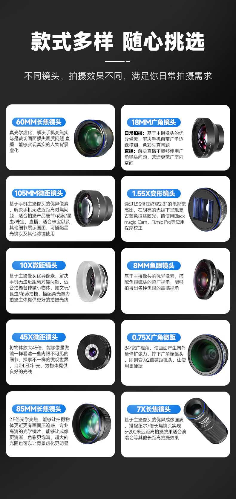 NEEWER Smartphone Lens, 7x Telephoto Master-Level Phone Camera, High-Definition Professional Shooting, Compatible with Apple 18 Pro And Huawei, Universal External DSLR-Level Concert Macro Photography Tool 5