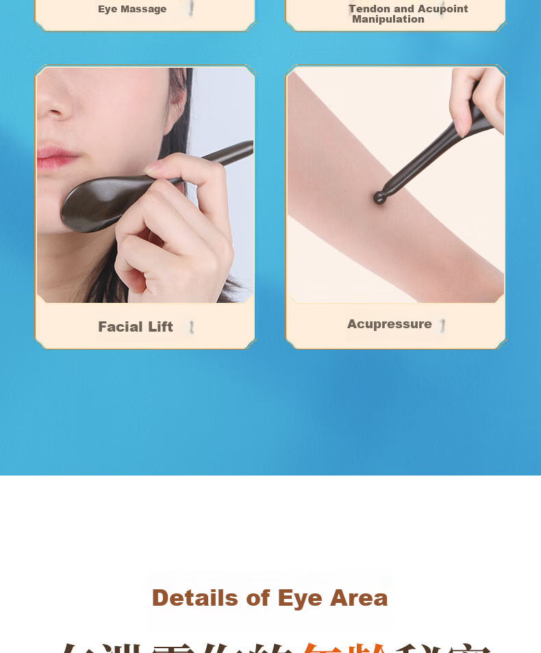 CAIYAOSHI Shi Shui Bian Stone Head Meridian Comb Scraping Board Eye Muscle Release Stick Facial Massage Swallow Tail Cone Health Care Dampness Removal Dormitory Student Mid-Autumn Festival Gift for Women, Elders, Parents And Teachers 2