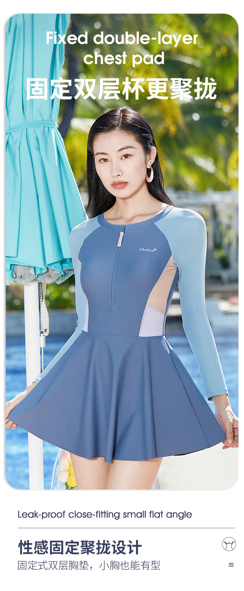 PULASSI One-Piece Swimsuit for Women, Waist-Cinching Slimming Tummy Control Quick-Dry Hot Spring Swimwear, Cloud Blue, 2XL 5