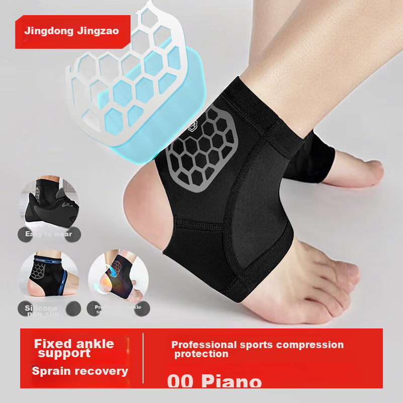 JD Original H100 Integrated Compression Ankle Brace, Ankle Sprain Support, Recovery Sleeve, Sports Exercise Anti-Sprain Foot And Ankle Protector