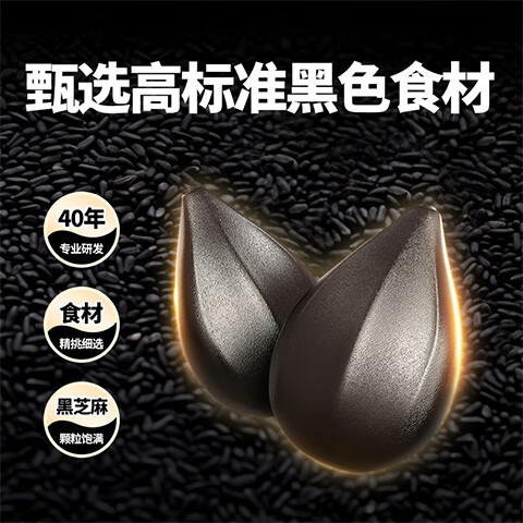 南方黑芝麻  无糖黑芝麻糊 560g 即食 营养早餐【新老包装随机发货】