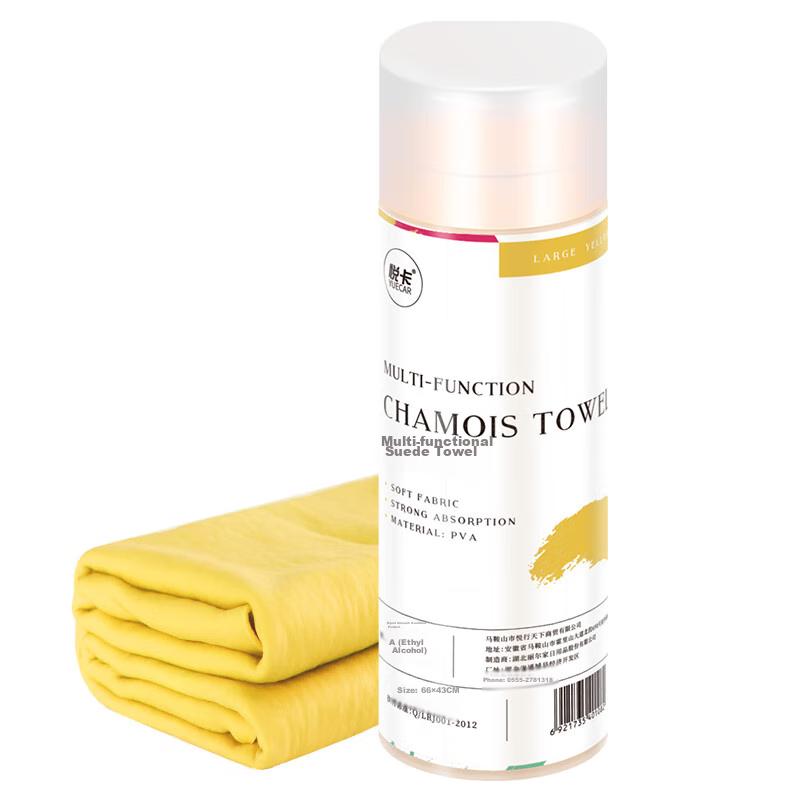 YUECAR Synthetic Chamois Leather Car Cleaning Cloth Towel, Strong Absorbent Car Drying Towel, Large Size 1 Pack Yellow