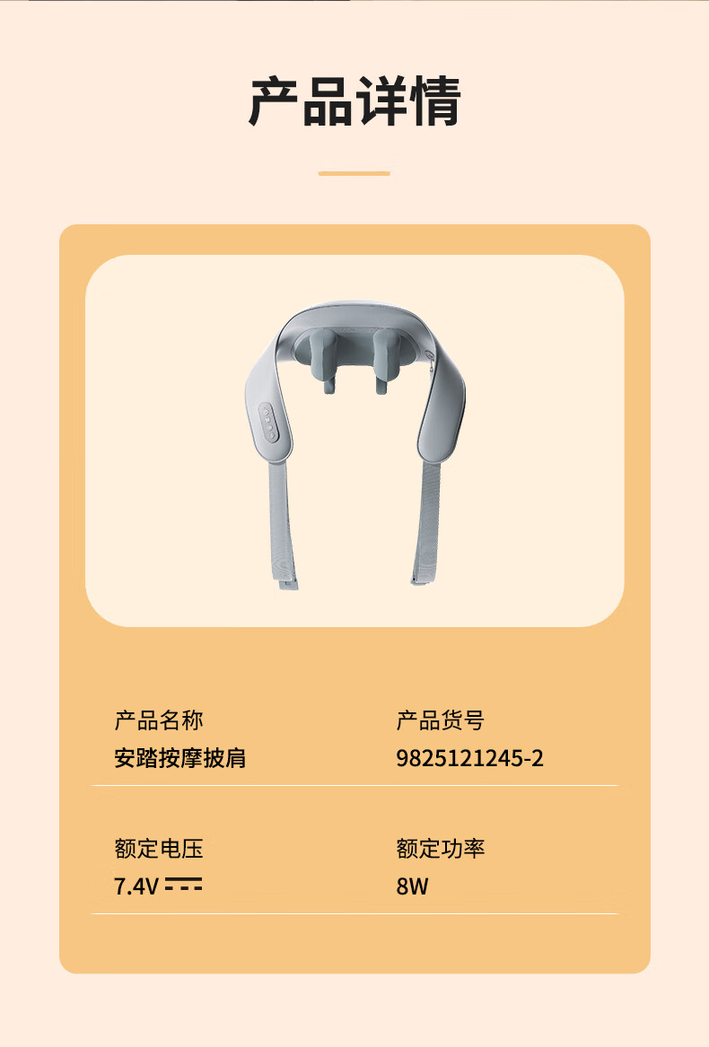 ANTA Neck Massager, Trapezius Shoulder And Neck Massager, Cervical Spine Massager, Neck And Shoulder Waist Massager, Neck Massager, Leg Massager, Father's Day Gift 9