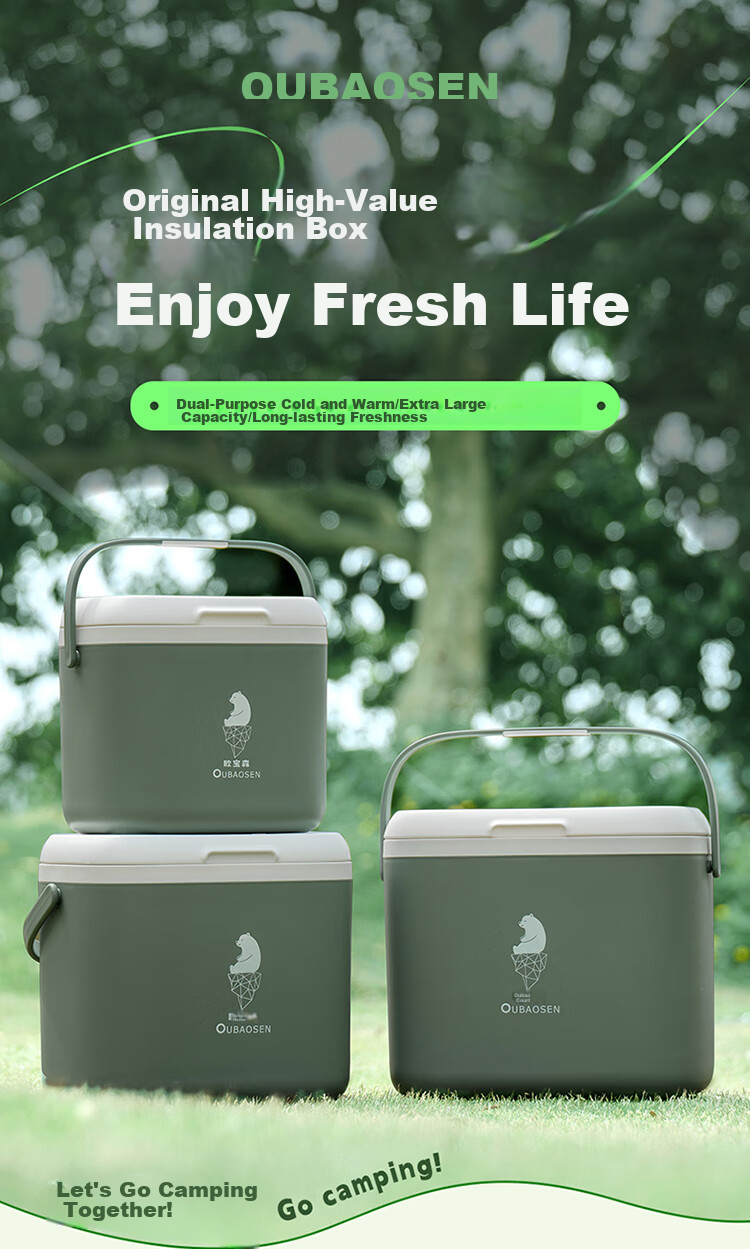 Oubaosen 24-Liter Insulated Cooler Box, Outdoor Refrigerator, PU Foam, Green Camping Ice Box 1