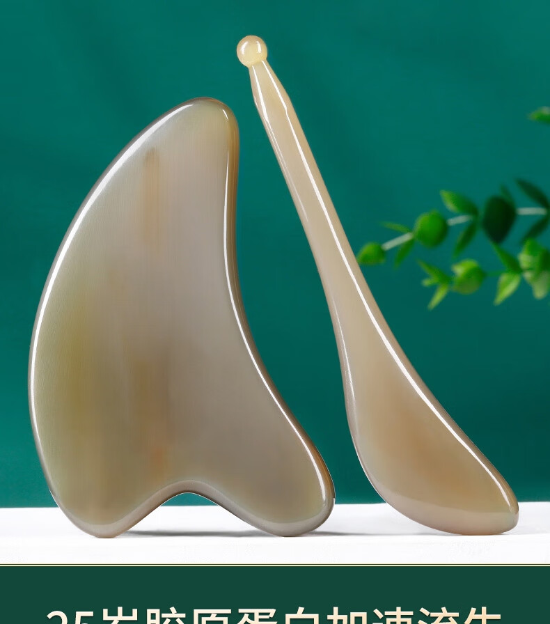 Bingyou Pure Ox Horn Gua Sha Scraping Board and Muscle Scraper Stick Set 2 Pieces 5mm Thick Facial Lifting Acupoint Massage for Face and Eyes 2