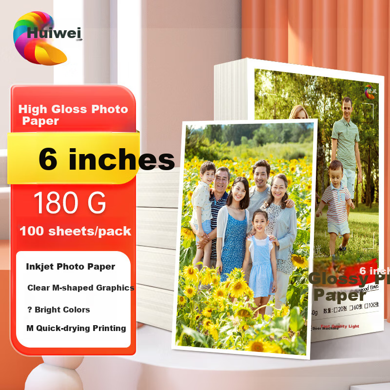 Фотобумага Huiwei, 6 дюймов, 180 г/м², глянцевая, 100 листов/упаковка (5 упаковок)