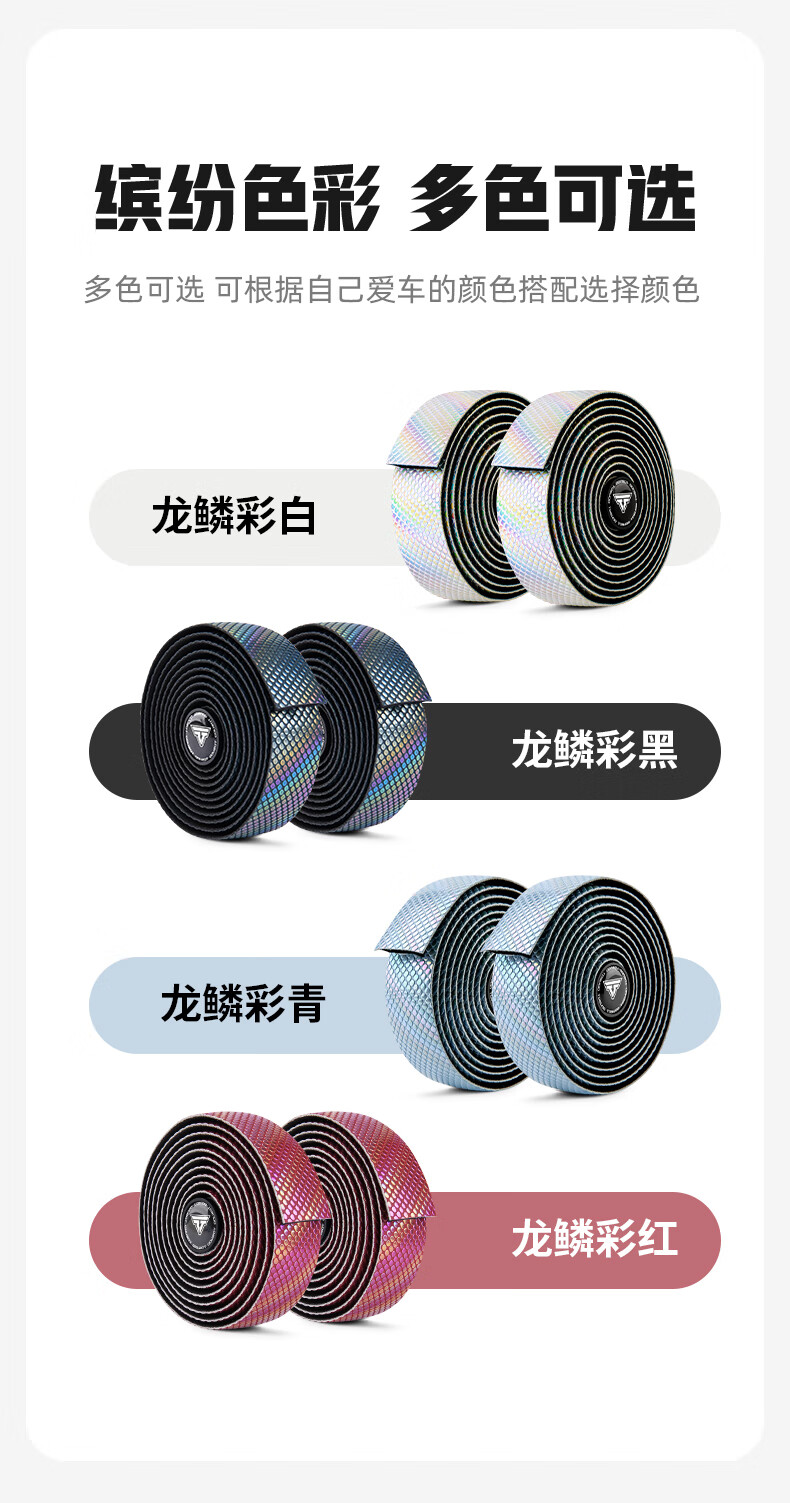 Captain Tas Bicycle Handlebar Tape Shock-Absorbing Non-Slip Road Bike Handlebar Wrap Wear-Resistant Thickened Cycling Equipment Dragon Scale 2