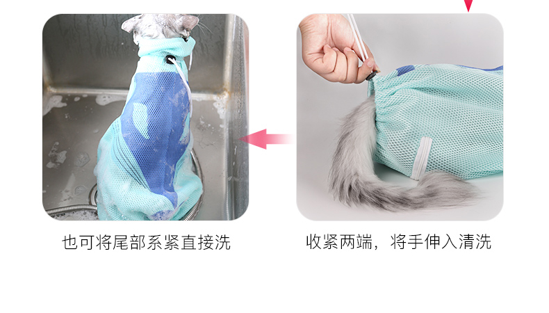 洗毛袋_16.jpg