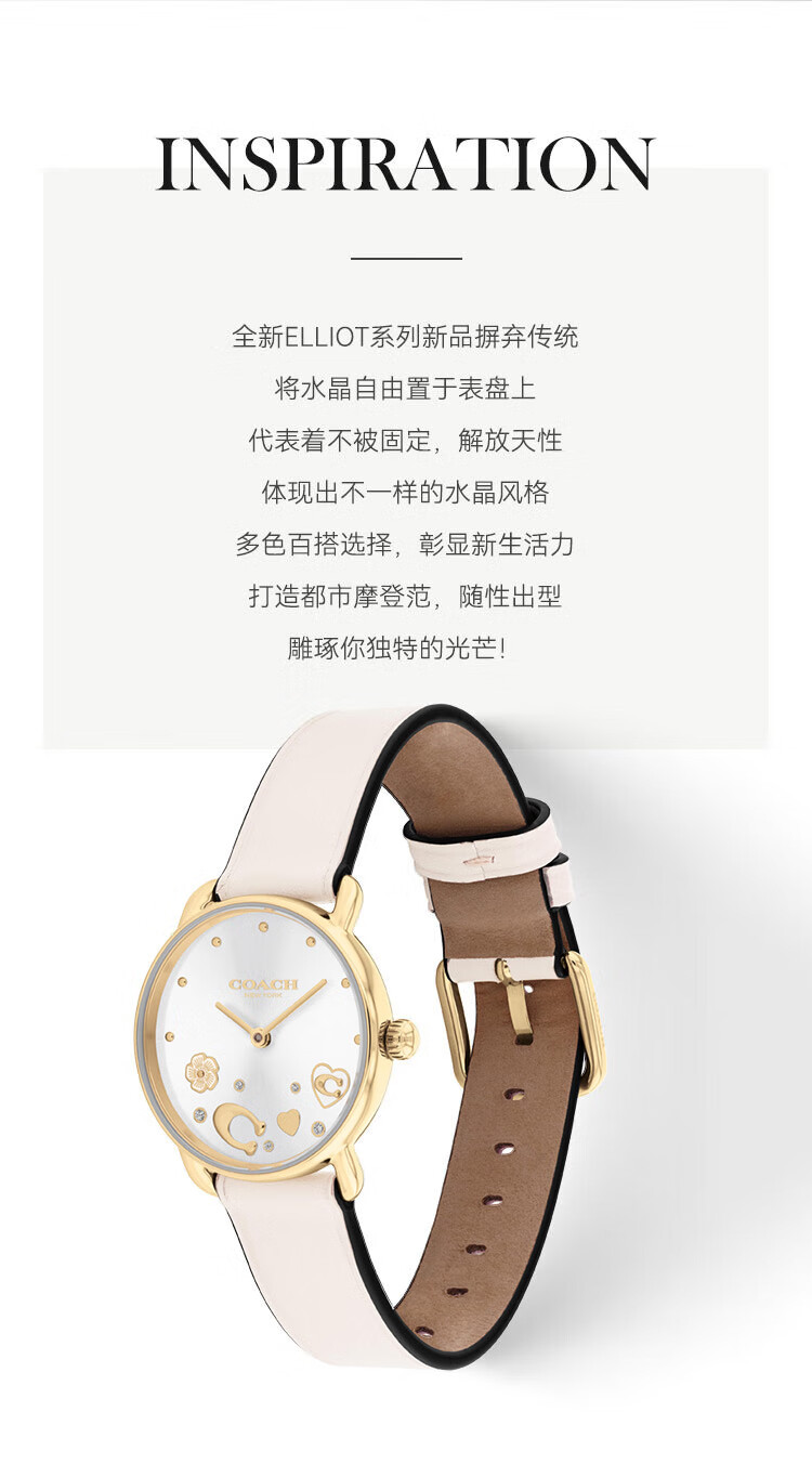 COACH CARY Series Quartz Women's Watch 14504305, Recommended by Kong Xue'er, Mid-Autumn Festival Gift/gift-Giving 2