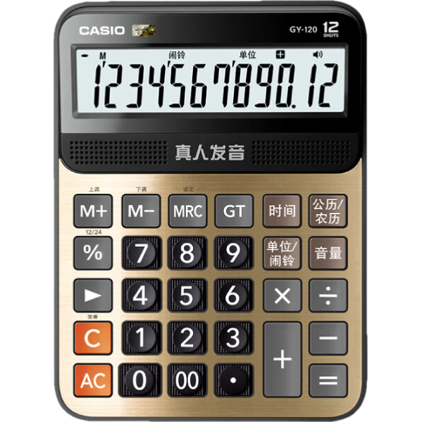 Casio Voice Calculator, Extra-Large Panlong Gold Edition, Real-Person Voice, Metal Body, Fun Play, Office Supplies, Financial-Specific Voice Model GY-120