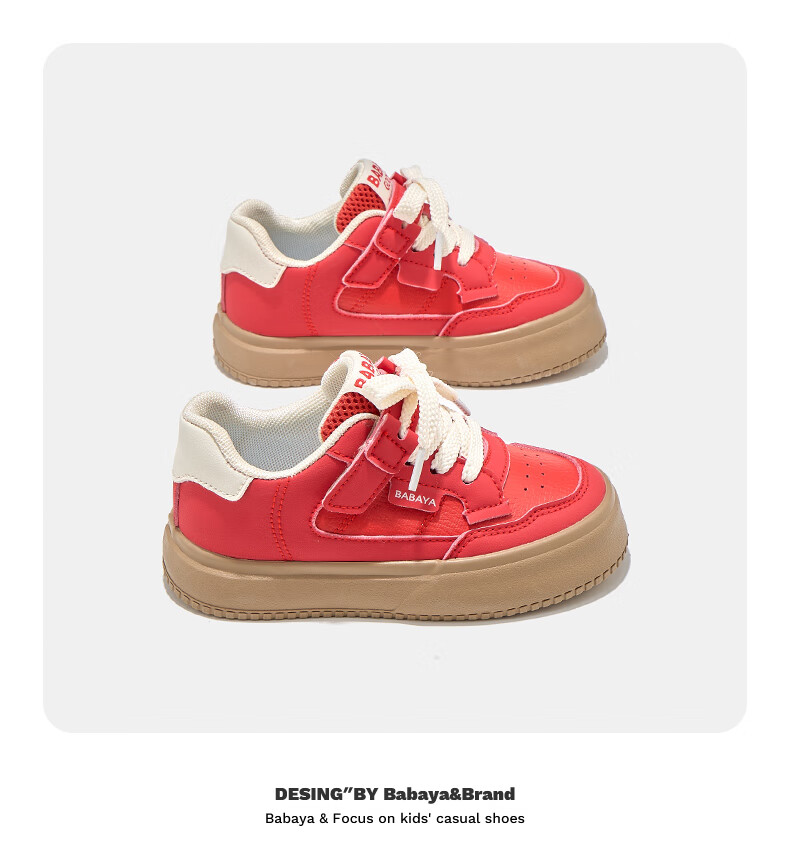 Babaya Children's Sneakers, 2026 New Spring Style, Girls' Retro Versatile Shoes, Boys' Sports Shoes, Red, Size 27 9