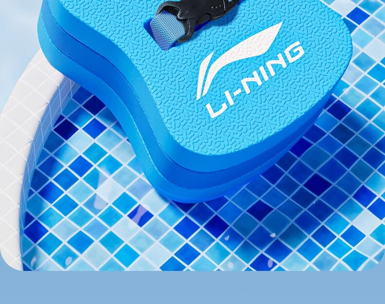 Li-Ning Inflatable Board, Enlarged Children's Float Board, Adult And Children's Beginner Back Float, Swimming Aid, Professional Training Swimming Equipment 21
