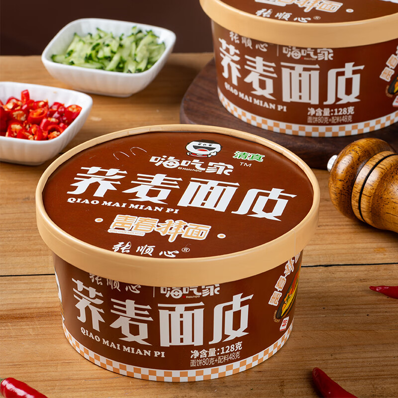嗨吃家荞麦面皮128g*6桶 麻酱凉拌荞麦凉皮 0脂非油炸面饼 夜宵冲泡速食