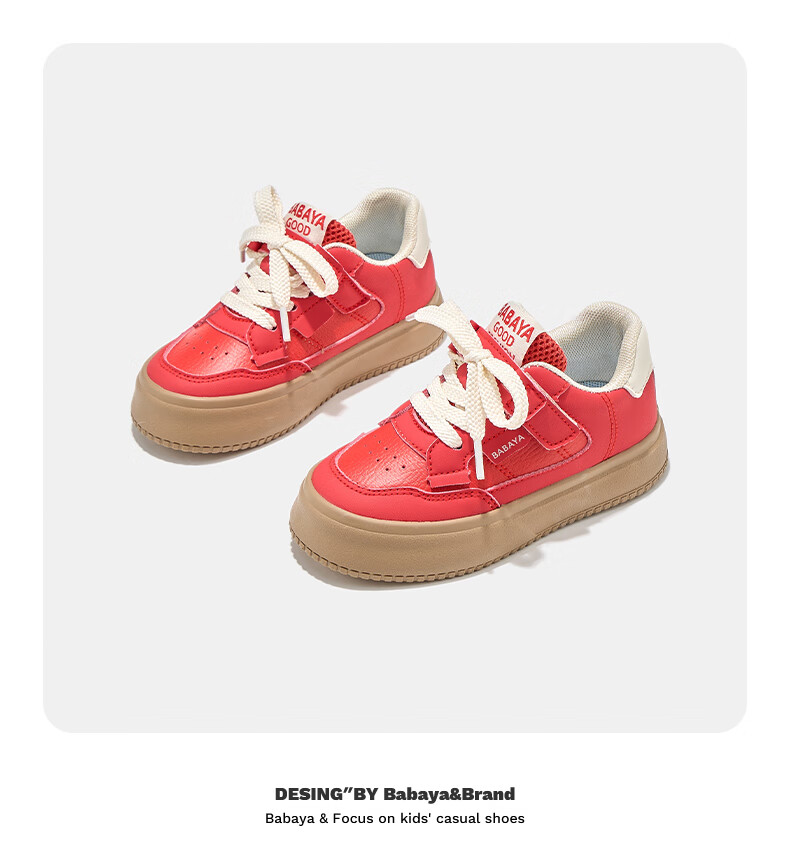 Babaya Children's Sneakers, 2026 New Spring Style, Girls' Retro Versatile Shoes, Boys' Sports Shoes, Red, Size 27 8