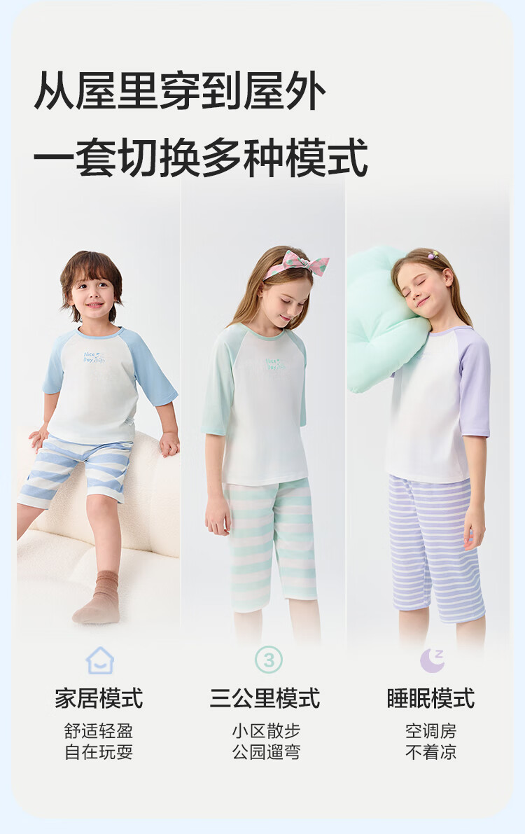 BALABALA Children's Pajama Set, Summer Air Conditioning Wear, Boys And Girls Home Wear, Big Kids Pure Cotton Baby Top And Sleep Pants 4