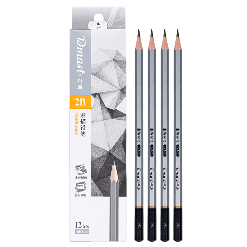 Deli Drawing Pencils, 12 Pieces, 2B Sketch Pencils, Hexagonal Shaft Writing Black Pencils for Students, Art Sketching Engineering Drawing Pencils for Beginners, Back-To Stationery