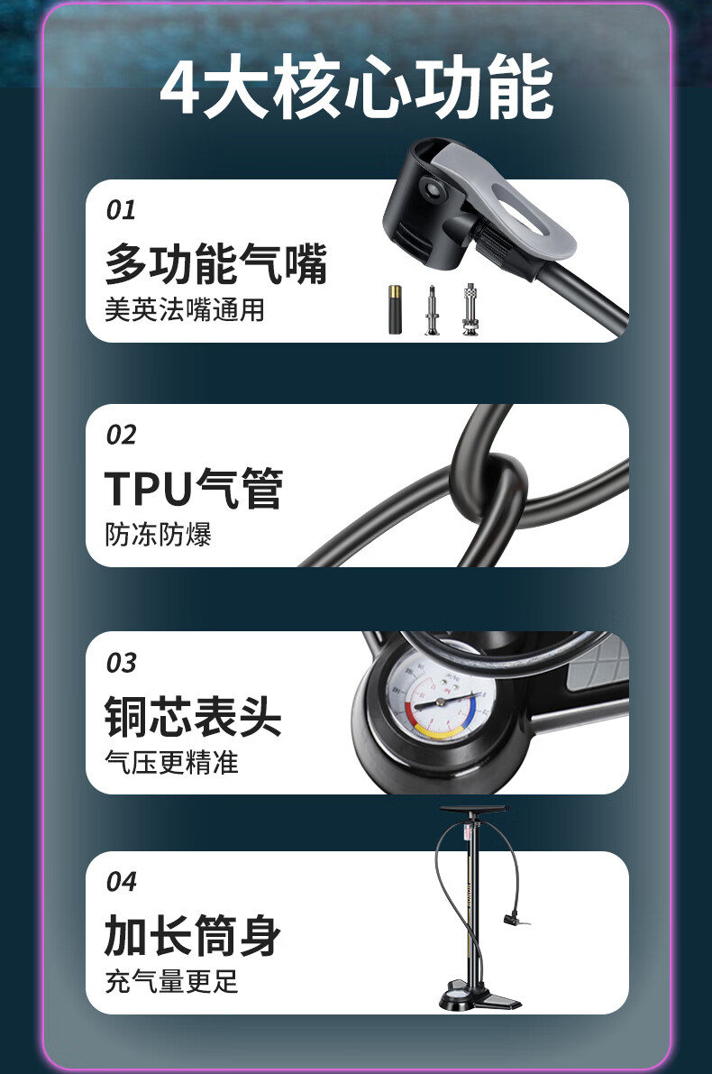 HONOR N Bicycle Pump for Home Use, New High-Pressure Road And Mountain Bike Inflator, Electric Motorcycle Universal Car Pump 2